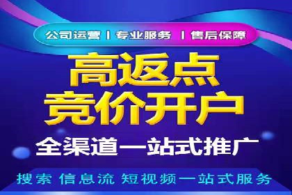 案例解析：如何成功在百度推广开户