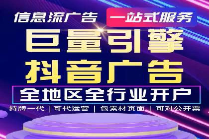 百度信息流广告成功案例：助力企业快速崛起